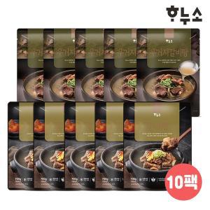 [하누소] 갈비탕 700g 5팩 + 우거지갈비탕 700g 5팩 총10팩