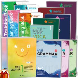 [카드10%+선물] 천일문 STARTER 1 2 GRAMMAR 1 2 3 입문 기본 핵심 완성 문제집 보카 Voca 쎄듀