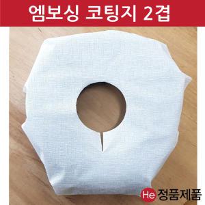 안면베개 위생커버100매 얼굴베개 위생방수지 검진용 경락 마사지 일회용 종이 커버