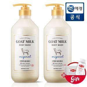 [샤워메이트] 산양유 바디워시 오리지널 800mlx2개  + 증정지급