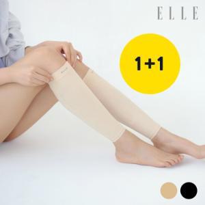 [엘르] ELLE 2개SET 종아리 압박밴드 스타킹 블랙/베이지