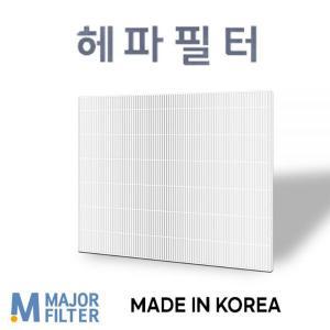 삼성 에어드레서 먼지필터 DF60N8700MG