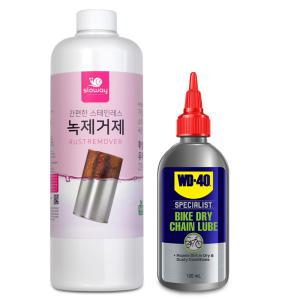 슬로웨이 자전거 녹제거 1L + WD-40 건식 체인오일 120ml