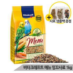 비타크래프트 프리미엄 메뉴 소형앵무 잉꼬 사료 1kg