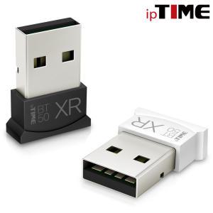 [15%중복할.인] IPTIME BT50XR 블루투스 5.0 USB 동글이 최대거리 50M