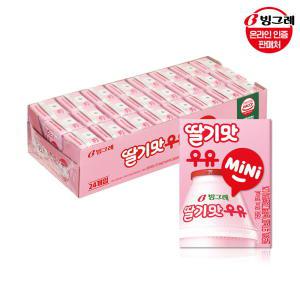 딸기맛 mini 우유 120ml 48개