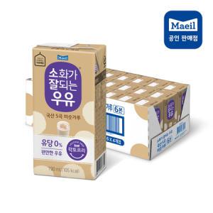 [매일유업]락토프리 소화가 잘되는 우유 미숫가루 190ml 24팩