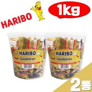 코스트코 대용량 젤리 간식 미니 하리보 곰돌이 젤리 골드베렌 1kg 2통 과일맛