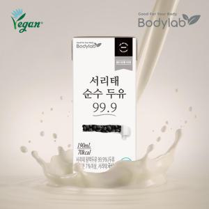 [추가다운]바디랩 비건인증 국산콩 서리태 순수두유 99.9 190ml 24팩 x 2박스(총 48팩)