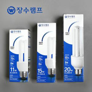 장수램프 삼파장 램프 전구 11W 15W 20W 주광색