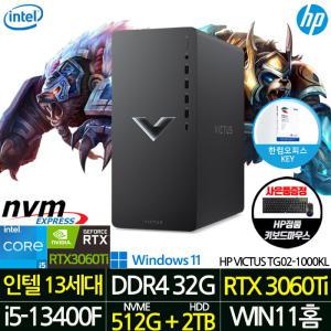 데스크탑 HP VICTUS TG02-1000KL_T4 i5-13400F/RAM 32G/NVME 512G+HDD 2TB/RTX 3060Ti/500W 게이밍P