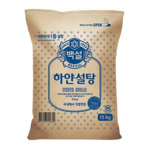 백설 하얀설탕, 15kg