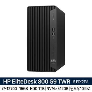 HP 엘리트데스크 800 G9 TWR 6J9X2PA i7-12700 (16GB / HDD 1TB / NVMe 512GB / Win10Pro) [사무/업무용]