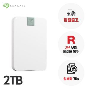 씨게이트 외장하드 Ultra Touch 데이터복구 USB-C 2TB (정품파우치 포함)