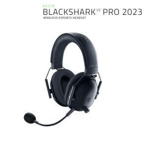 레이저코리아 블랙샤크 V2 프로 2023 BlackShark V2 Pro 2023 무선 헤드셋