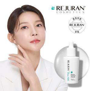 더마힐러 모이스처 트리트먼트 앰플 30ml