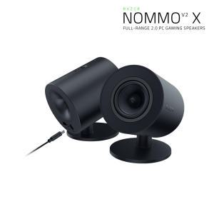 레이저코리아 놈모 V2 X Nommo V2 X 유선 스피커