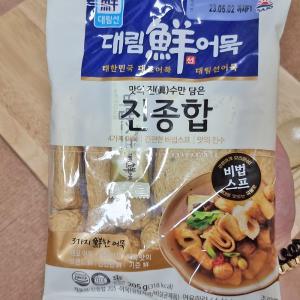 5분마켓 대림 진종합 오뎅탕 부산어묵 205g