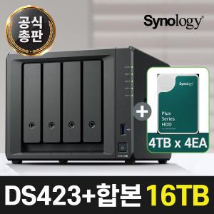 Synology 나스 DS423+4Bay NAS HAT3300 4TBX4EA 하드디스크 합본