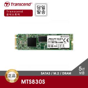 트랜센드 MTS830S M.2 1TB SATA SSD (DRAM / 5년)