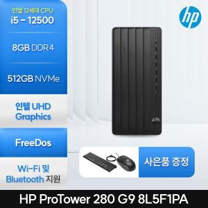 [HP] 프로타워 280 G9 8L5F1PA i5-12500 (8GB/512GB/WiFi/350W/FD)