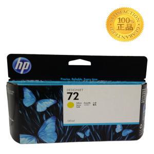 HP 정품잉크 C9373A (NO.72) 노랑/T610 T770