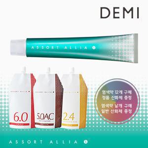 데미 어솔트 아리아 S 염색약 80g 산화제포함 미용실 셀프염색