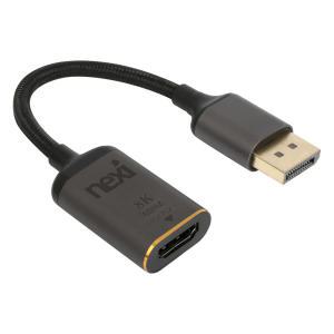 8K DP1.4 to HDMI2.1 컨버터 변환젠더 60Hz 듀얼모니터 케이블 디스플레이포트 노트북 컴퓨터 PC 영상 음성