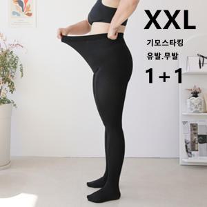 2XL 빅사이즈 기모스타킹2P/여성/겨울스타킹/타이즈/유발/무발