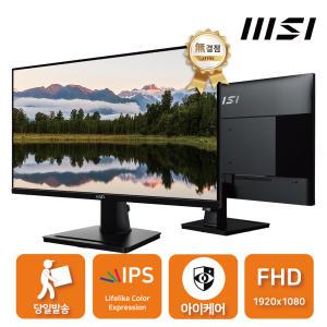 [포토후기이벤트] MSI MP275 IPS 100 아이에르고 무결점/D