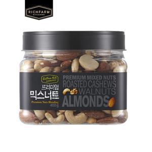 [리치팜너트]프리미엄믹스너트 400g