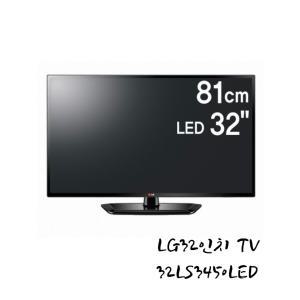 중고 LG32인치TV 32LS3450 LED 원룸 고시원 민박 IPTV시청 공중파 텔레비젼