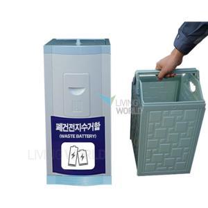 폐건전지수거함50L 플라스틱(내통포함) 재활용 분리 수거함  QT-427