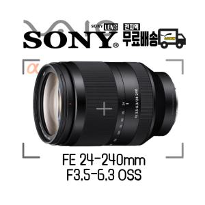 SONY 알파 FE 24-240mm F3.5-6.3 OSS (정품)