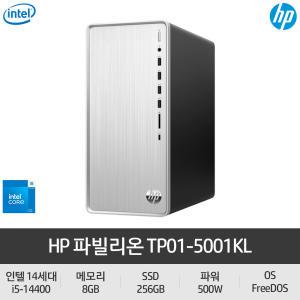 [24년 신제품] HP 데스크탑 TP01-5001KL 인텔 14세대 i5-14400 8GB 256GB 사무용 학생용 업무용 가정용 저렴한 가성비 컴퓨터