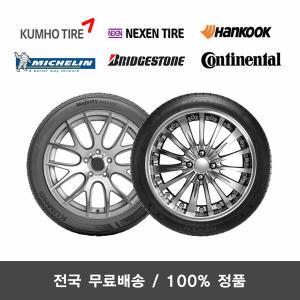 PRIMACY TOUR A/S DT 245/40R19 2454019 미쉐린 타이어