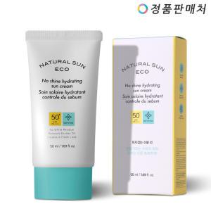 더페이스샵 내추럴 선 에코 피지잡는 수분선 50ml