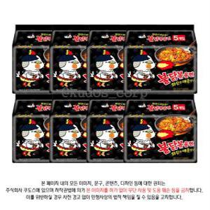 삼양 불닭볶음면 140g x 40개 (한박스)