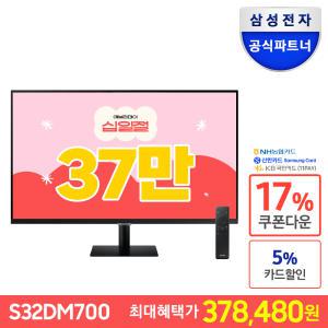 [17%다운+5%카드][최종 378,480]스마트모니터 M7 S32DM700 32인치 UHD 4K CTYPE