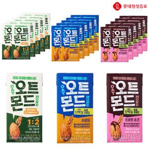 롯데칠성 오트몬드 190ml(아몬드10+프로틴10+초코10) 두유 운동 드링크