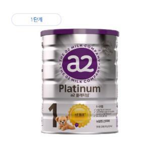 유한 뉴오리진 a2 플래티넘 1단계 900g