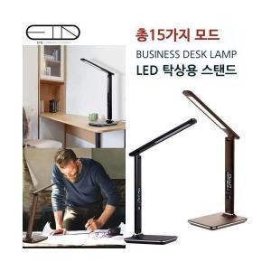 U13 LED스탠드 탁상용 스탠드 총15가지 모드 온도계 탁상 독서등 스탠드 용 등 LED