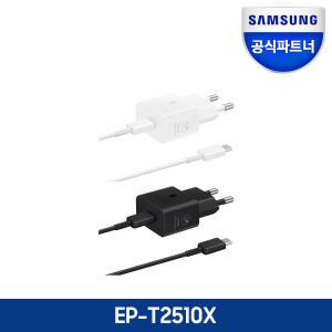 삼성 25W PD충전기 절전형 초고속 GaN 충전기 (USB C to C 케이블 포함) EP-T2510X