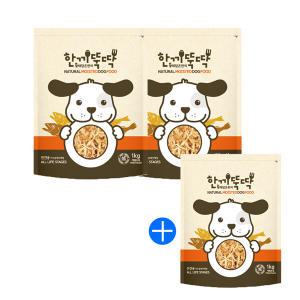 [Hmall 단독] 한끼뚝딱 소프트 국산 강아지 사료 1kg 2+1 구성 (총 3kg)