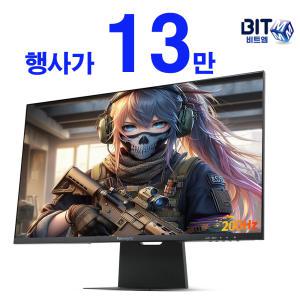 [행사가138240] 비트엠 Newsync X27F200 DCI-P3 게이밍 무결점 68cm 200Hz 1ms HDR 스피커 내장 컴퓨터 게이밍 모니터