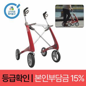 노인복지용구 일반수급자15% 성인용보행기 카본울트라라이트 워커 실버카 보행보조용