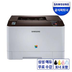 삼성전자 SL-C1410W 컬러 레이저 프린터 정품토너포함