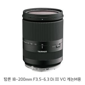 lin 탐론 18-200mm F3.5-6.3 Di III VC 캐논M용 / 직수입