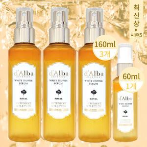 [시즌5] 달바 미스트 세럼 로얄160ml 3개 + 60ml 1개