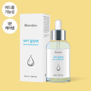 비엔스킨 얼굴각질제거 피지연화 워터필링팩 50ml